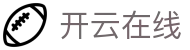 开云官网网页版登录入口 - 基于 pc-space 环境的官方无插件访问终端